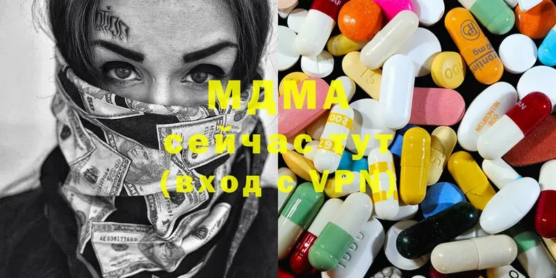 МДМА Molly  дарнет шоп  Дивногорск 